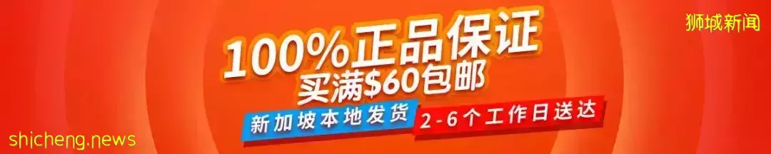 臘味、火鍋...在新加坡過年必做這些事!送年貨大禮包