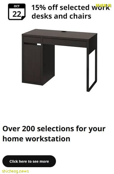 IKEA Tampines 15岁啦!周年活动登场🎊每天不同商品促销、高达50%优惠!即日起直到10月24日📅