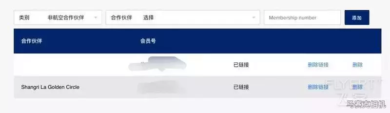 速度收藏！新加坡航空Krisflyer使用和累積心得分享