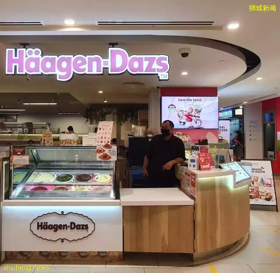 哈根達斯新品買1送1，牛角包+冰淇淋，顔值一百分
