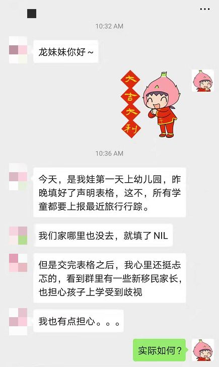 新加坡网友仗义执言！请不要歧视中国人，武汉人