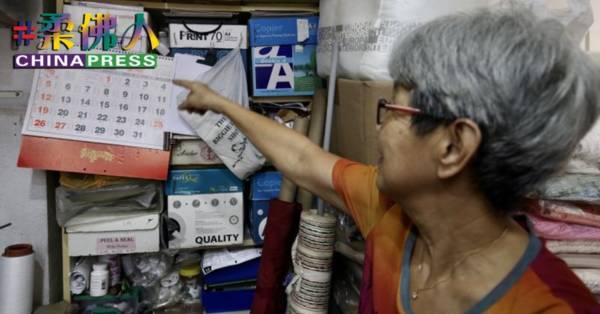 四天内犯多起破门行窃 两名男子被控上庭