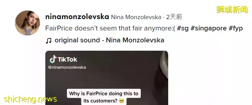 曝光！新加坡最大连锁超市“缺斤少两”，多收近50%的钱