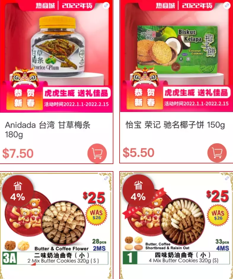 他们裸身上阵!本周16个折扣:大牌自助第二位半价,鲍鱼买1送1