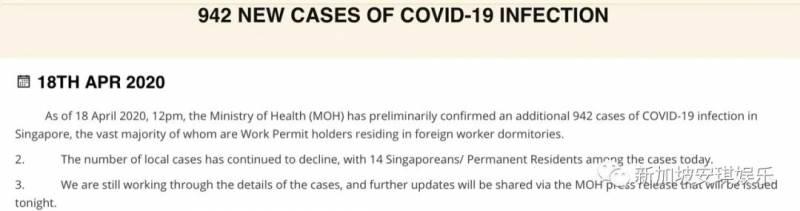 执法犯法，死要面子...一条法令炸出新加坡各路奇葩