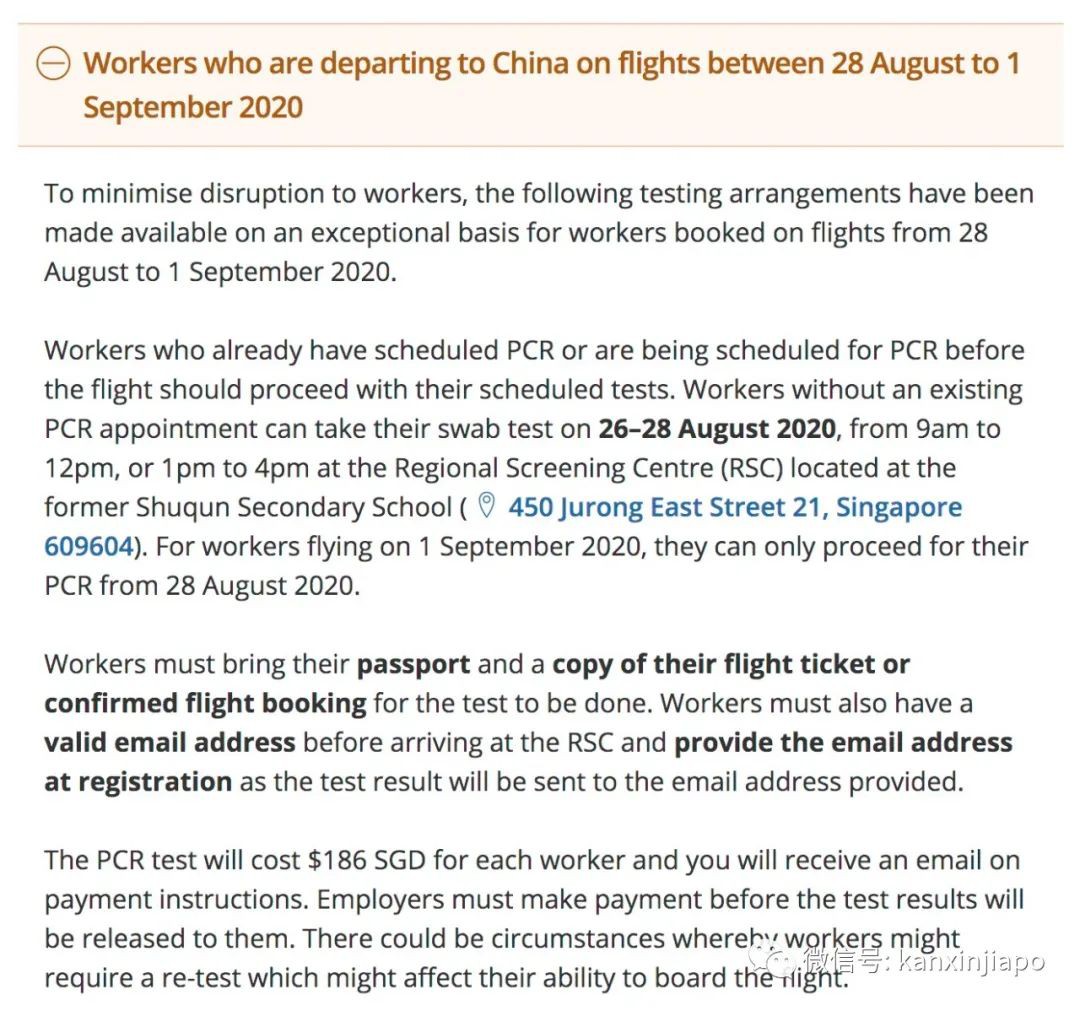 今增77,累计56572 |中国使馆总领事出面回复检测问题,政府部门即日起安排回中检测