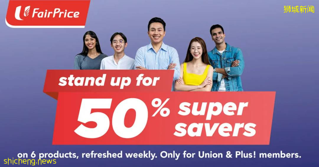 【周末去哪】濱海灣ins風展覽，夢幻節日燈飾，酒店買1送1，特價按摩spa