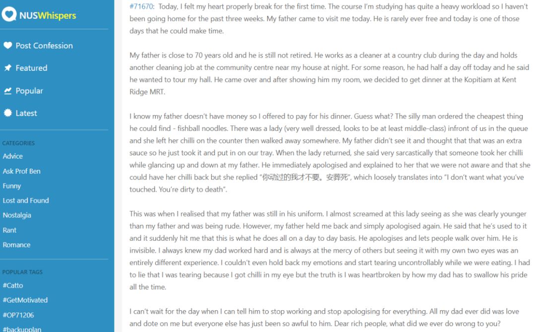 心酸!新加坡清洁工老人当着孩子面被人辱骂“脏死了”......