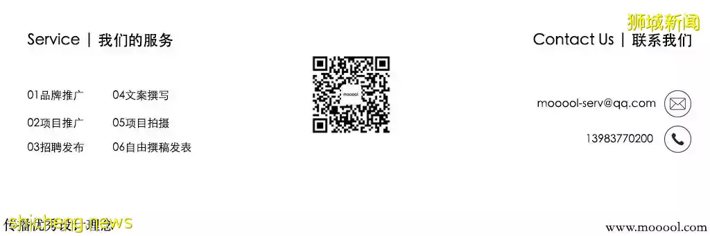 新加坡李光前自然曆史博物館 / Tierra Design (S) Pte Ltd