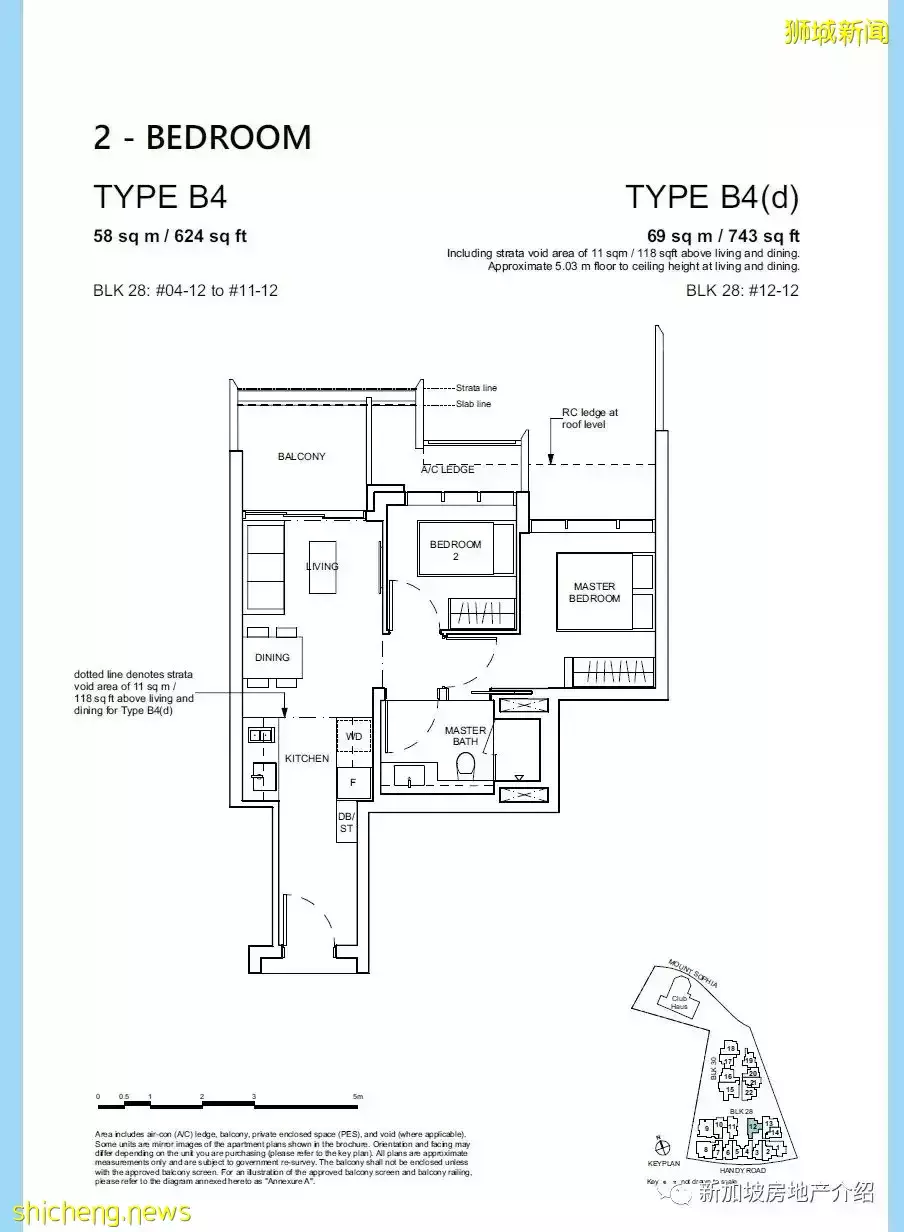 Haus On Handy(D09)，總統府旁邊的公寓期房 學區房 即將交房