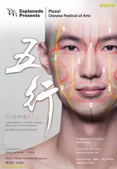 一场让人心灵震撼的演出《五行》