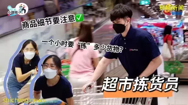 “拿了就走”如此簡單? 跟著超市揀貨員購物去
