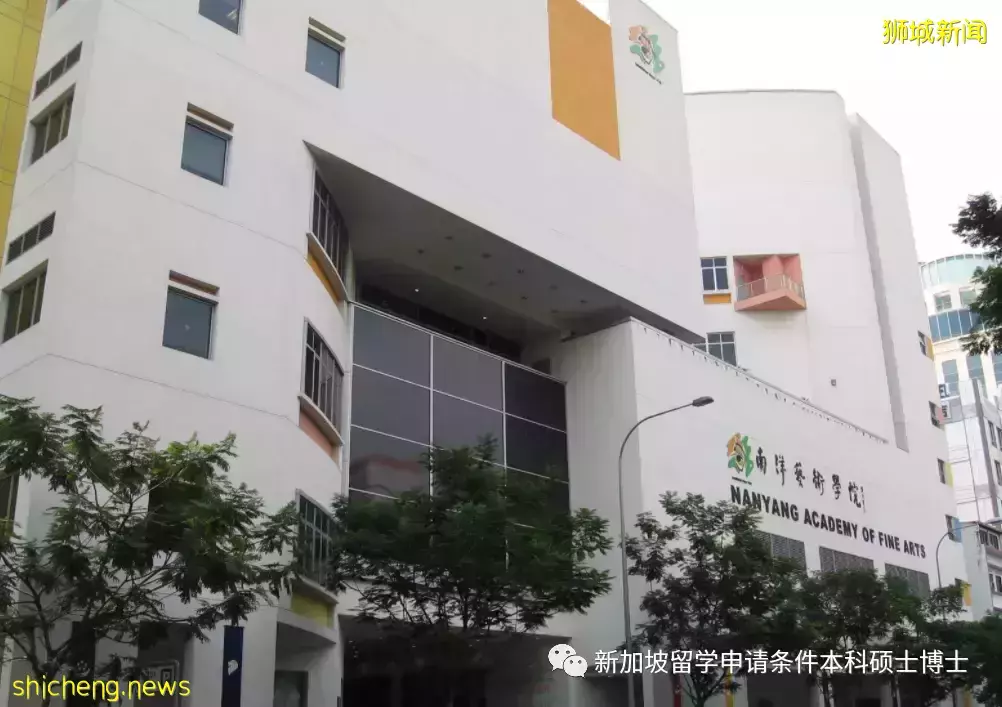 東南亞首屈一指的專業藝術院校!新加坡南洋藝術學院了解下
