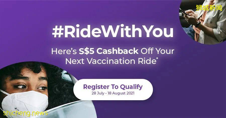 在新加坡打疫苗可領福利!1000份辣椒蟹肉包免費領、56%添好運優惠、免費咖啡