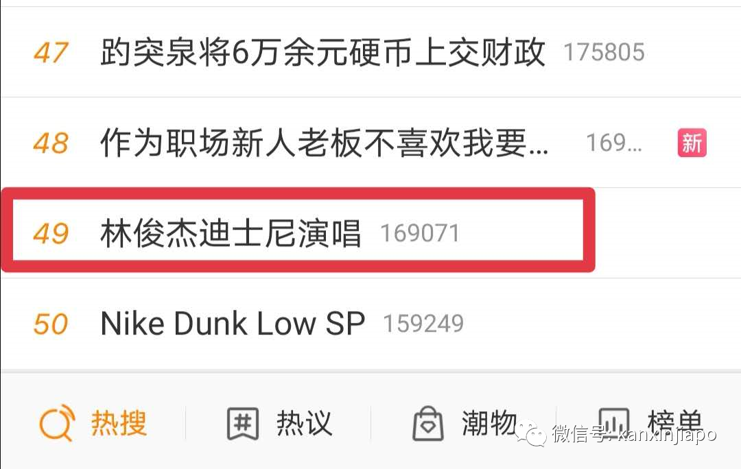 新加坡也有迪士尼了！林俊杰在“大莲花”屋顶实现儿时梦想