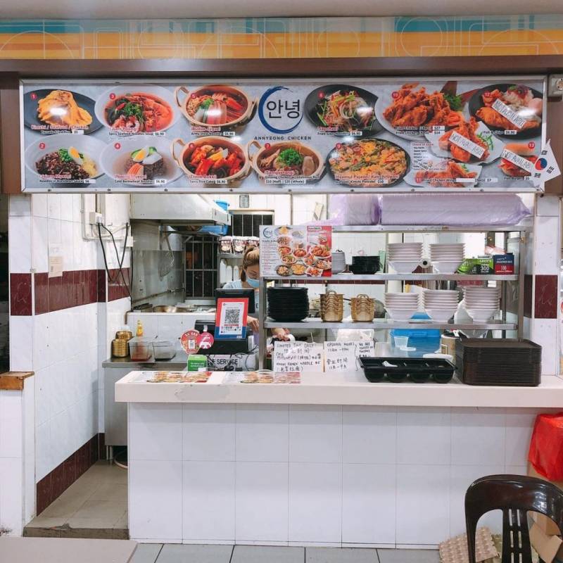 Annyeong Chicken 食閣裏的平價韓式料理！口碑炸裂每份只從S$5起😍 正宗韓料超對胃