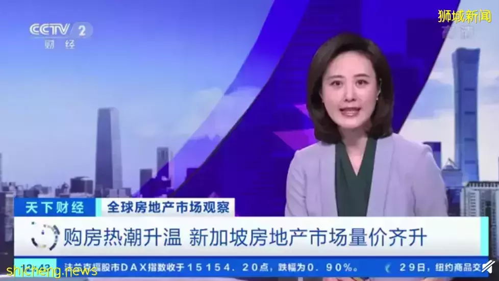 深夜突發!新加坡頒布三大樓市降溫新政,15分鍾後生效!部長親口解釋原因