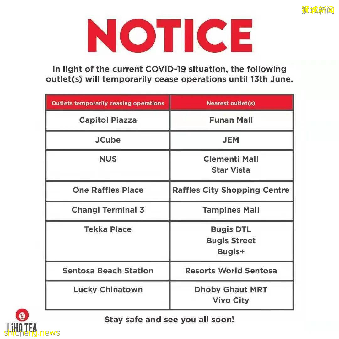 koi和liho泡泡茶店相继关闭,卡拉OK连锁店Manekineko也关闭所有门店