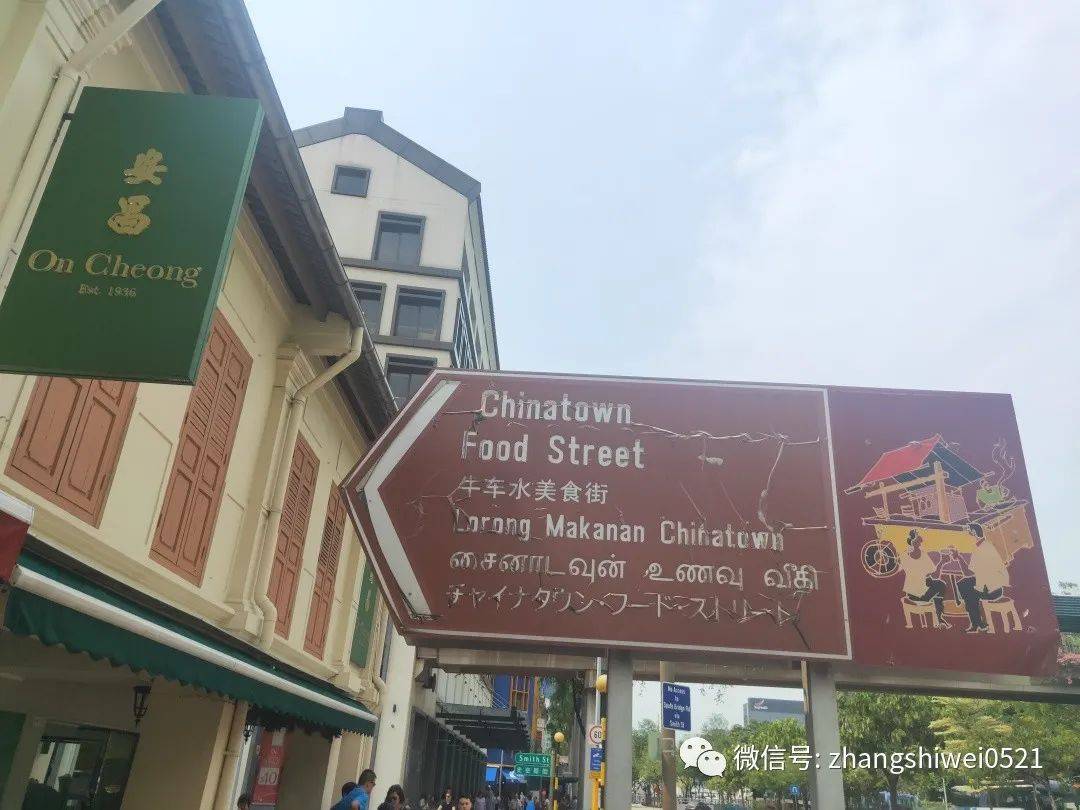 新加坡遊記系列 常規又不常規的獅城遊覽