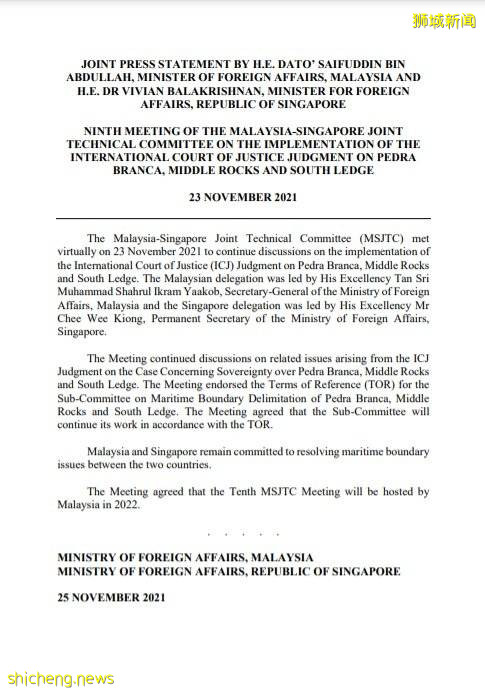 马新同意3礁岛委员会 根据职范展开工作 