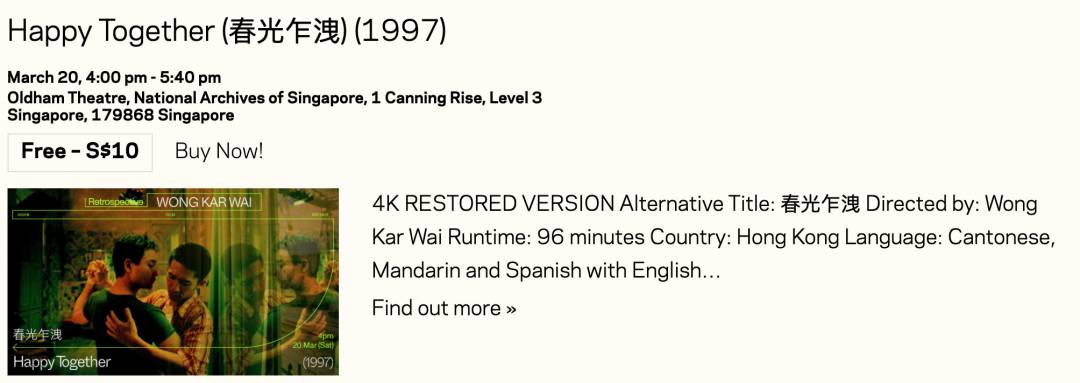 新加坡7大獨立放映室，拯救片荒的你