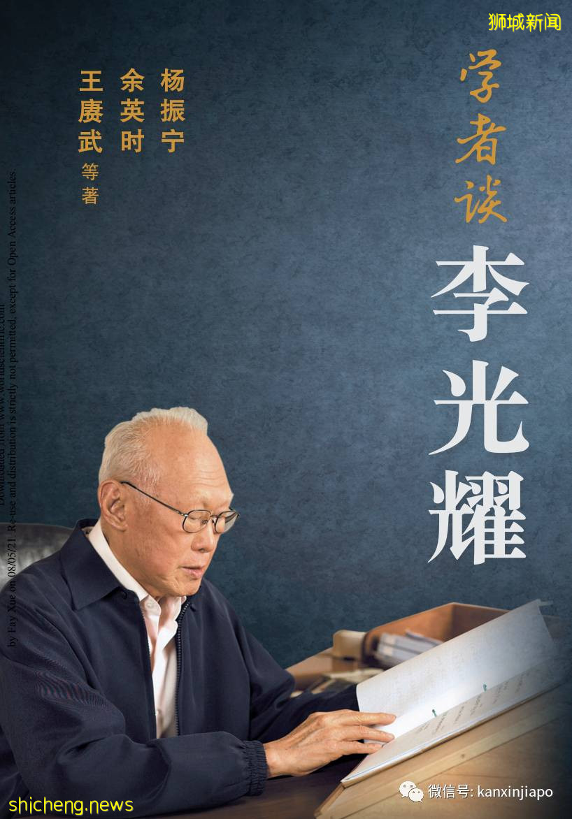 有些人認爲“李光耀是新加坡中華文化和華文教育的終結者”,果真如此嗎