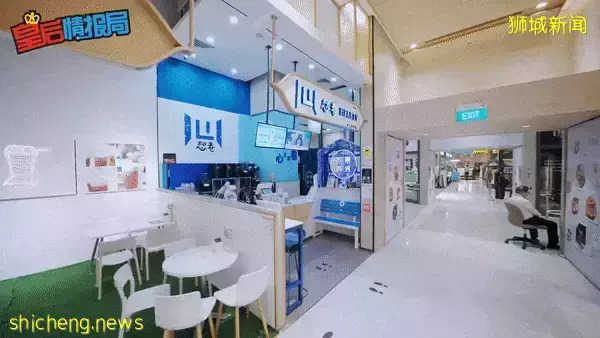 台式厚奶茶新發現🔎烏節路“想巷”門面更酷炫😎招牌丸子豆乳能吃能喝能拍，爆款好味道