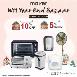 【下周活动】圣诞活动多多,Popeyes、Jolibee超值圣诞套餐,Mayer电器年终折扣低至55%