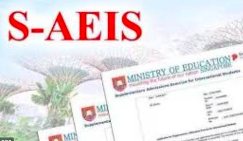 新加坡2021最重要的第一場考試昨天舉行！傳說中的S AEIS到底是什麽