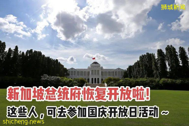 【周末去哪】送遊樂場$68門票！星空花園免費、總統府開放、書店清倉1折、機場美妝8折