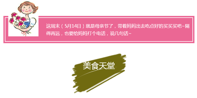 QQ图片20170512220123