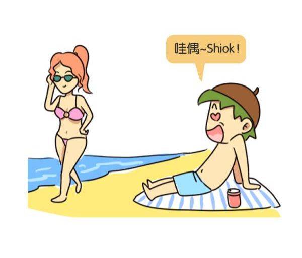 在新加坡呆夠5年以上的,進來一下