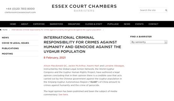 中方制裁英國律所不當涉疆言論，新加坡分支原地解散