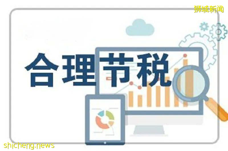 瑞樂深度解析 新加坡家族信托優勢