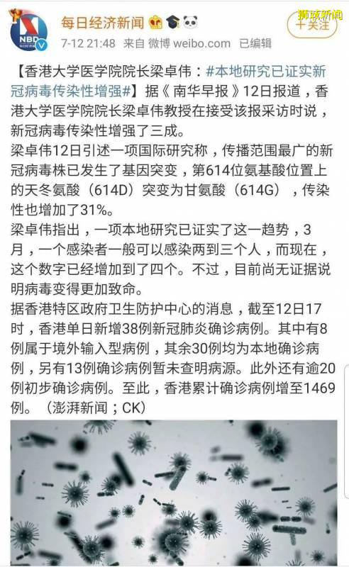 新加坡本地患者體內驚現新冠變種病毒，傳播力和毒性是否會變強