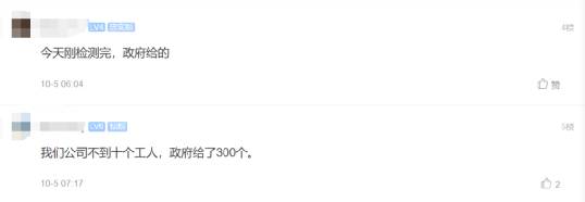 “ART自助检测仪到底需不需要企业自行购买？”