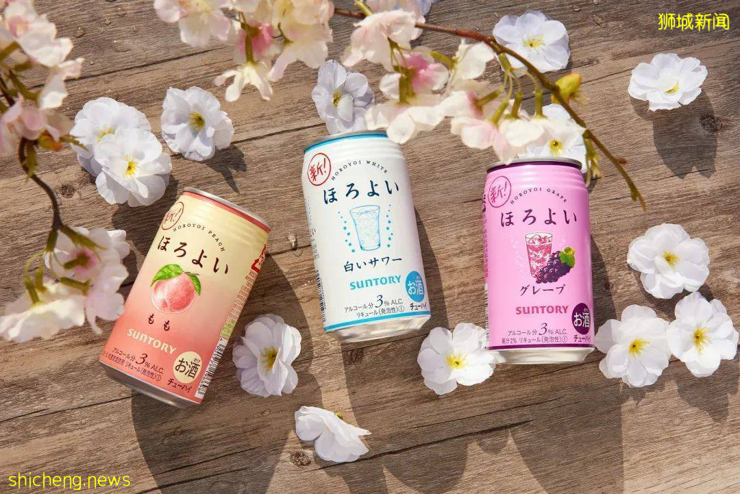 小仙女专属夏日小甜酒！超好喝的三得利微醺气泡酒安利，每罐只要4新币起哦