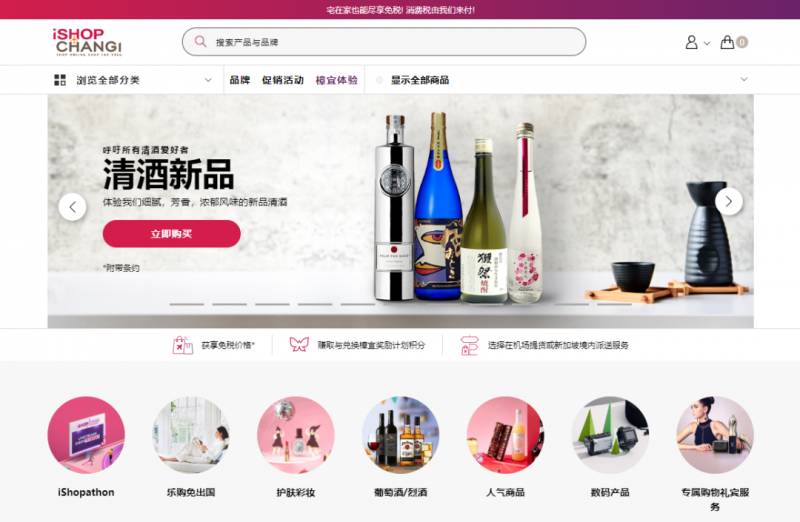 在新加坡,这些鲜为人知的生活小技巧越早知道越好