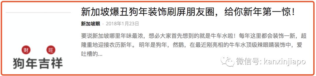 2019假期余额不足，2020新加坡7个小长假走起！