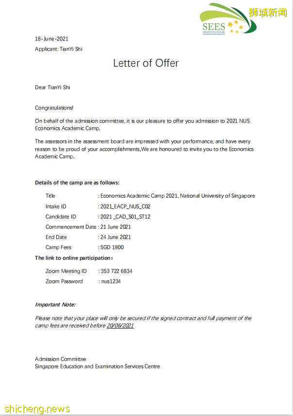 新加坡国立大学经济学术集训营录取通知书已到达!中学生该如何面对后疫情时代经济走向