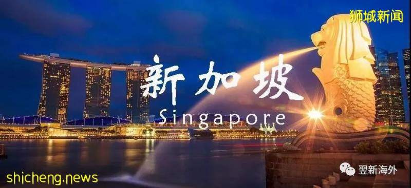 什麽是新加坡？盤點那些你不知道的新加坡知識!