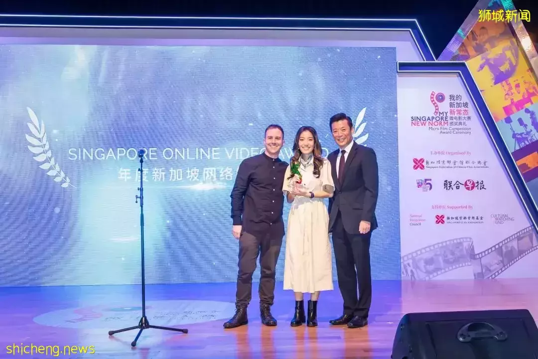 “我的新加坡新常態”微電影大賽頒獎典禮及宗鄉總會長期服務獎頒獎典禮