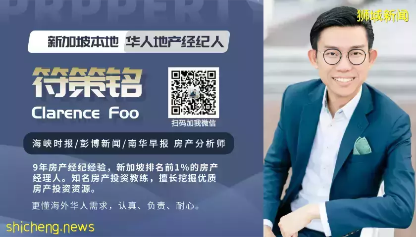 新一輪房地産降溫措施來了!新加坡未來房價走向將如何