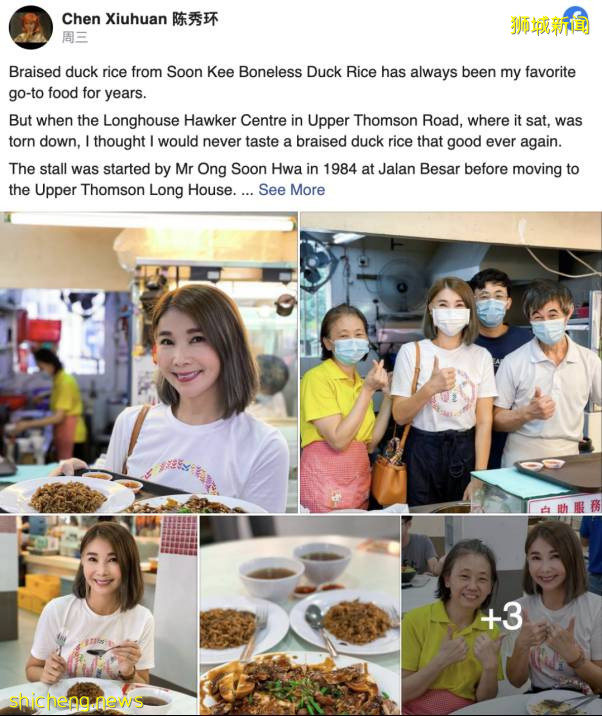 新加坡明星瘋狂打call的燒鴨飯,究竟有多好吃