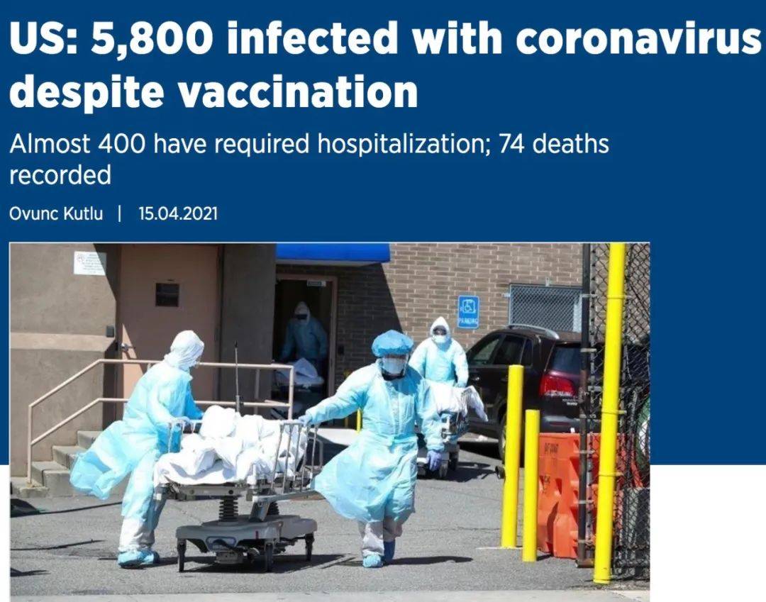 5800人打疫苗后仍感染！辉瑞总裁曝：或需第三剂疫苗，每年接种