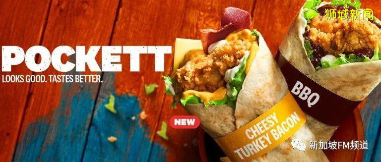 新加坡美食大折扣:肯德基热卖产品一元购