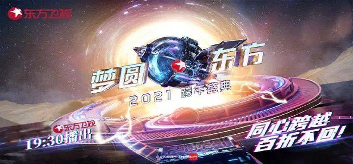 2020余額已不足!新加坡跨年全攻略送給你,附國內各大平台跨年晚會陣容