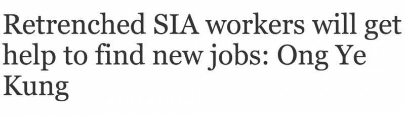 新加坡航空一次裁掉2400人，多数是外籍员工