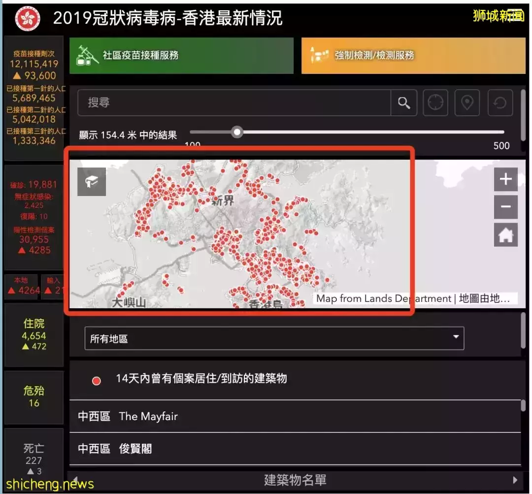 香港突然禁止新航著陸！回國機票破￥60000被搶光！李總理：有可能再收緊措施
