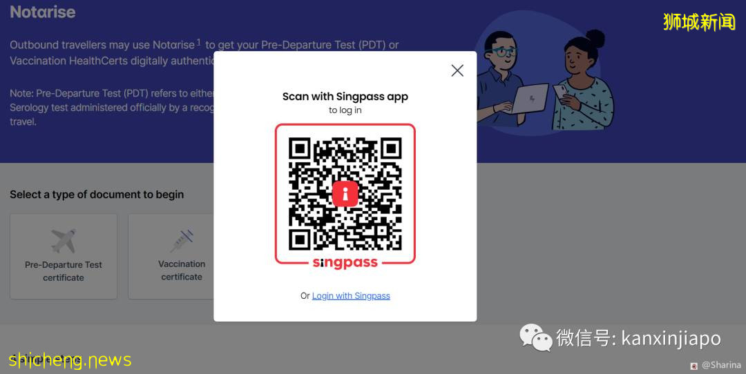 最新调整!在新加坡接种辉瑞/莫德纳疫苗后,该怎么飞中国